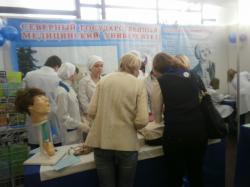 Выставка 2011 г.