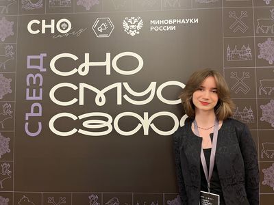 Северный государственный медицинский университет вошел в четверку лучших на III Межрегиональном конкурсе студенческих научных сообществ Северо-Западного федерального округа