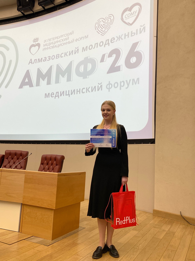 Успехи СГМУ: победа на «Алмазовском молодежном медицинском форуме»