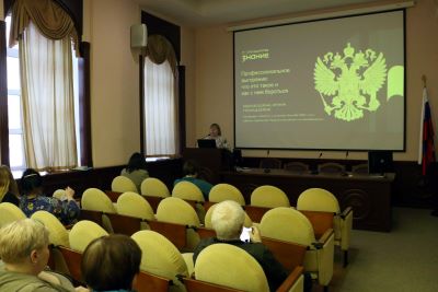 В СГМУ прошла лекция для преподавателей и сотрудников вуза в рамках Всероссийского проекта «Знание. Государство»