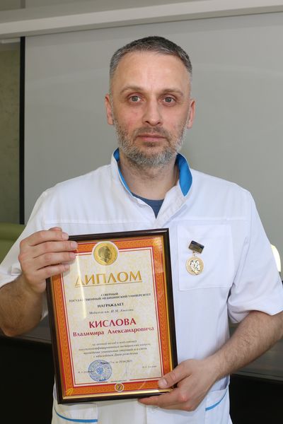 Завкафедрой общей хирургии В.А. Кислову вручили медаль им. Н.М. Амосова