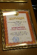 IMG_9718.JPG