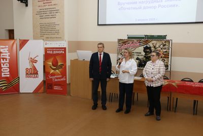 В СГМУ состоялось торжественное награждение 12 жителей Поморья званием «Почетный донор России»