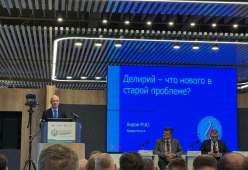 Профессора М.Ю. Киров и В.В. Кузьков выступили на XXVII Всероссийской конференции с международным участием «Жизнеобеспечение при критических состояниях»