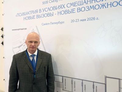 Ученый СГМУ представил новую методику для популяционных исследований на ведущем съезде психиатров России