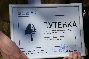 IMG_4932.JPG