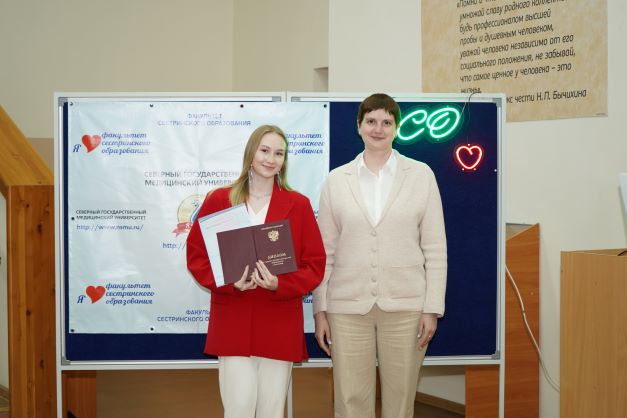 В СГМУ состоялось вручение дипломов выпускникам факультета сестринского образования