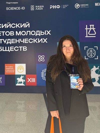 Доцент кафедры терапевтической стоматологии СГМУ Александра Галиева приняла участие во XIII Всероссийском съезде советов молодых ученых и студенческих научных обществ «От глубин традиций — к вершинам технологий»