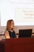 Т.Бродская, Владивосток