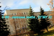 Открытка 2
Анисимова Людмила Юрьевна – студентка 5 курса лечебного факультета 13 гр