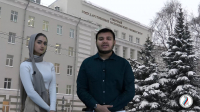 Поздравление с Новым годом от студентов международного факультета врача общей практики