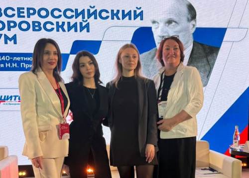 Сотрудники СГМУ представили вуз на XII Всероссийском Приоровском форуме