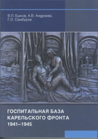 Выбор читателя