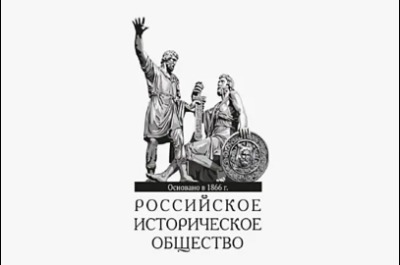 2 сентября 2025 года в честь 80-летия окончания Второй мировой войны в Северном государственном медицинском университете пройдет научно-практический семинар по истории военной медицины «Школы-госпитали»