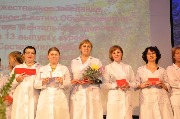 DSC_0300.JPG