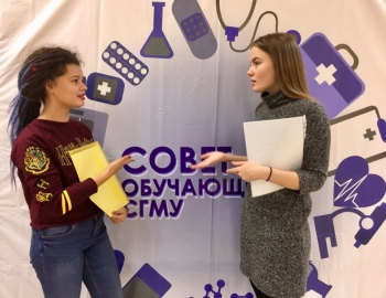Комиссия по балльно-рейтинговой системе Совета обучающихся СГМУ приняла новую модель оценки достижений студентов в общественной деятельности