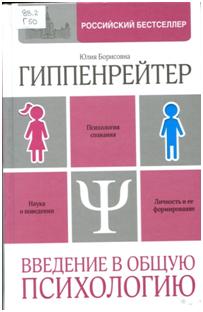 Введение