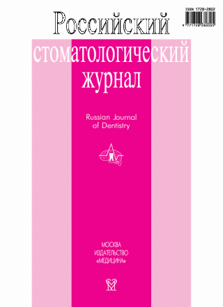 Журнал