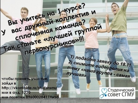 Конкурс!.jpg