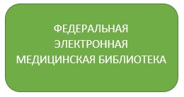 ФЭМБ