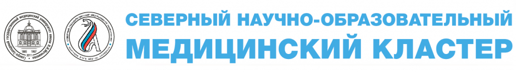 Северный