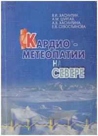 кардио.JPG