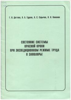 состсискркр.JPG