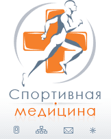 www.sportmedicine.ru