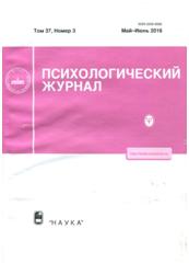 Журнал