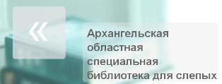 АОСБС