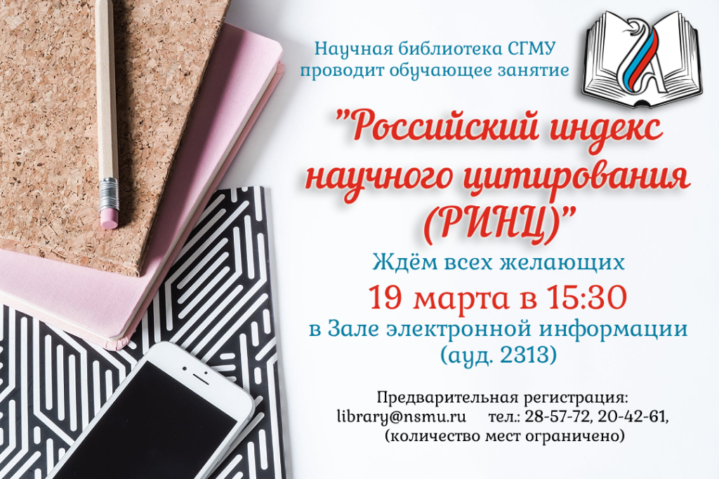 занятие.png