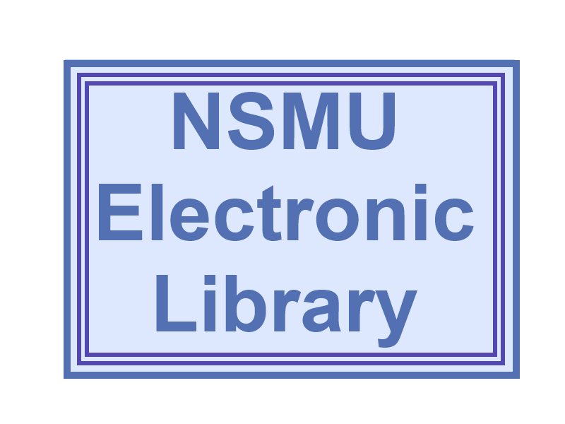 NSMU Electronic Library