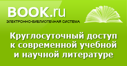 BOOK.ru