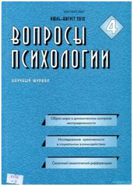 Вопросы
