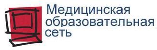 Медицинская образовательная сеть