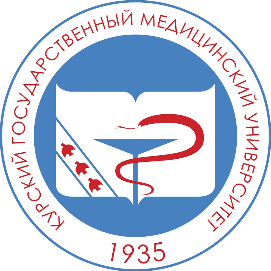 КГМУ