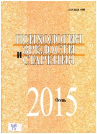 Психология