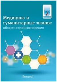 медигумзн.JPG