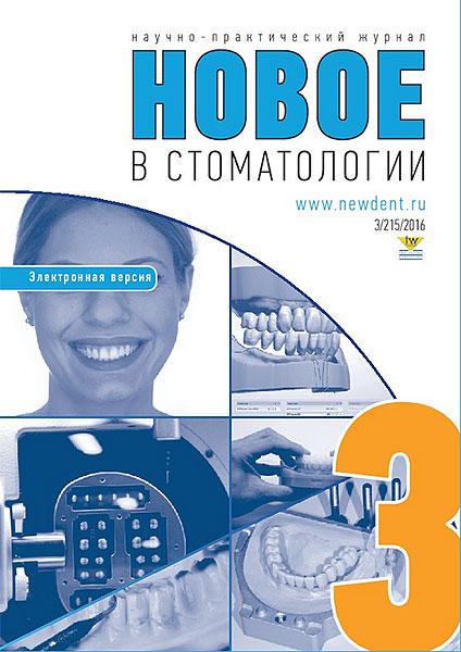 Новое