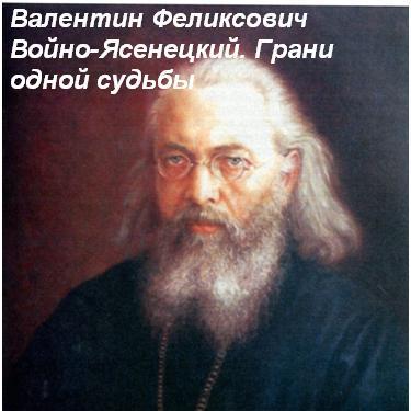 Грани одной судьбы