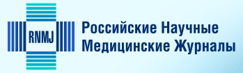 РНМЖ РНМЖ