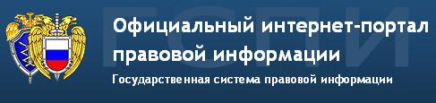 pravo.JPG