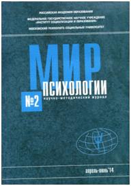 Мир