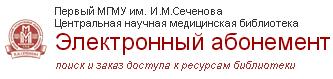 ЭБА ЦНМБ