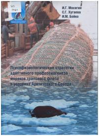 психофизиол.JPG психофизиол.JPG